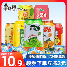 台湾进口黑面蔡四季春红茶茶饮料550ml无香精四季春茶古早味饮料