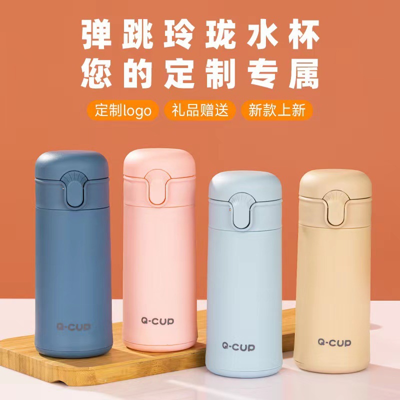 Children's Bullet Cup Exquisite Glass Water Cup Men's and Women's Student Portable Business Insulated Mug Promotional Gifts Water Cup