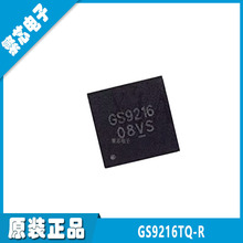 GS9216TQ-R GS9216 TQFN-23 全新原装 脉宽调制控制器IC 现货供应