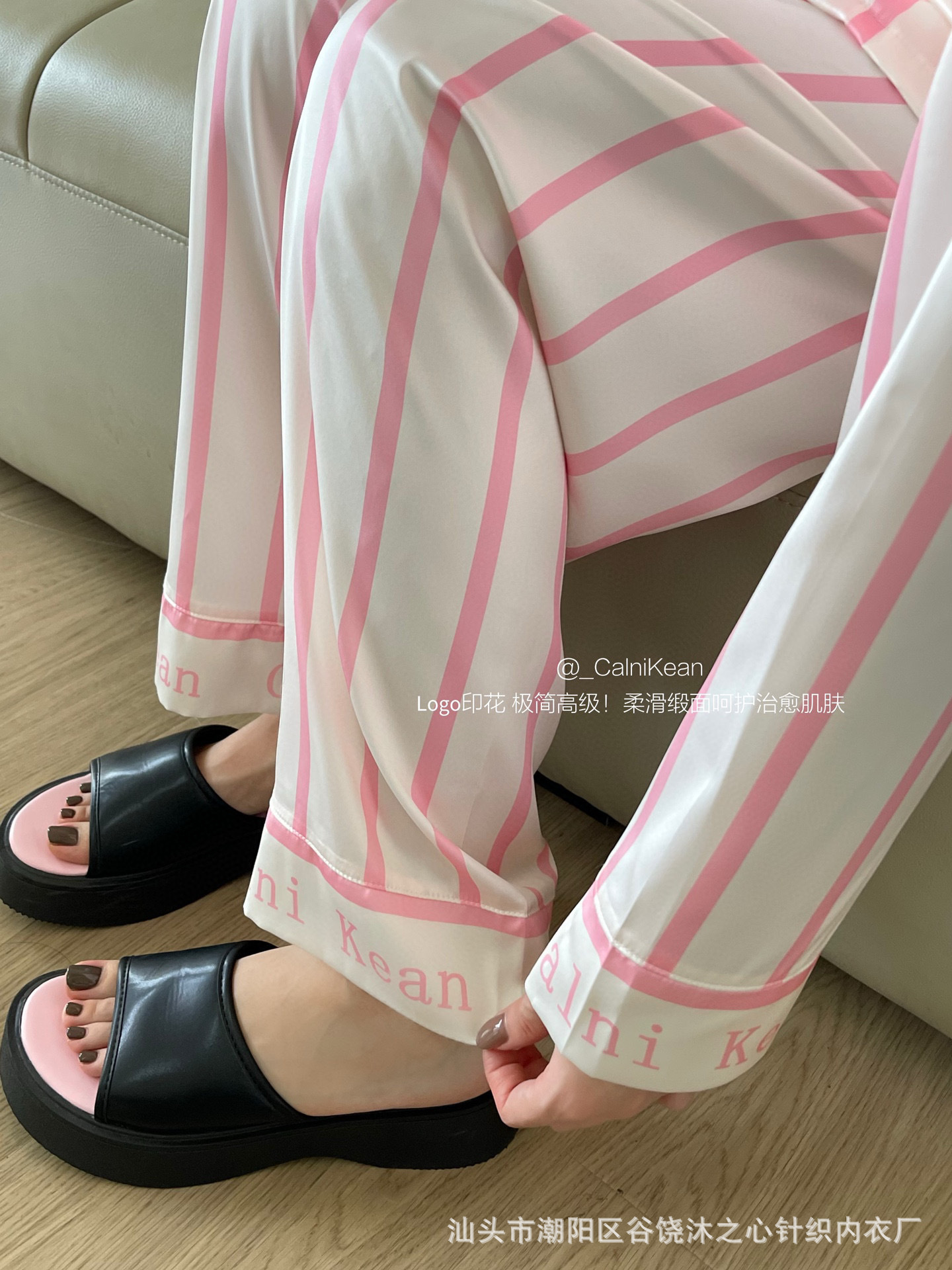 Striped Couple Homewear Senior Satin Lady Comfortable Skin-Friendly Letters Daily Wear Suit Pajamas Autumn