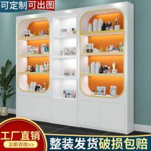 化妆品置物架展示柜架子烤漆化妆品展示直播展柜多功能陈列