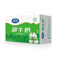 夏进甜牛奶500ml*12瓶大瓶装口感微甜醇香整箱特价