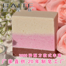 厂家现货欧洲古法冷制皂玫瑰精油皂手工皂羊奶洁面皂加盟批发代理