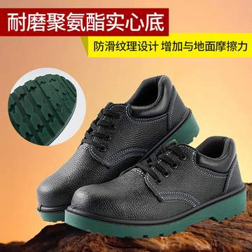 四季款劳保鞋男防砸防刺穿耐磨轻便透气休闲安全防护工作鞋批发