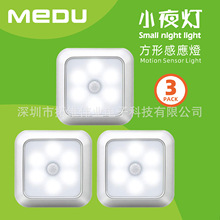 跨境电商感应灯中国美国专利方形智能感应灯 motion sensor light