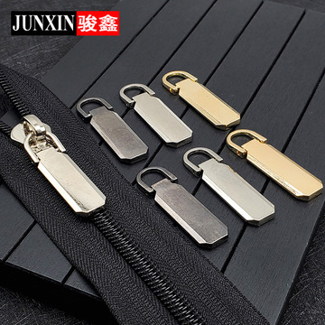 3号5号8号10号金属拉链头尼龙拉链树脂拉头配件衣服裤子背包拉锁