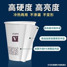 纸杯一次性杯子整箱1000只特厚家用办公喜庆水杯包邮可印LOGO