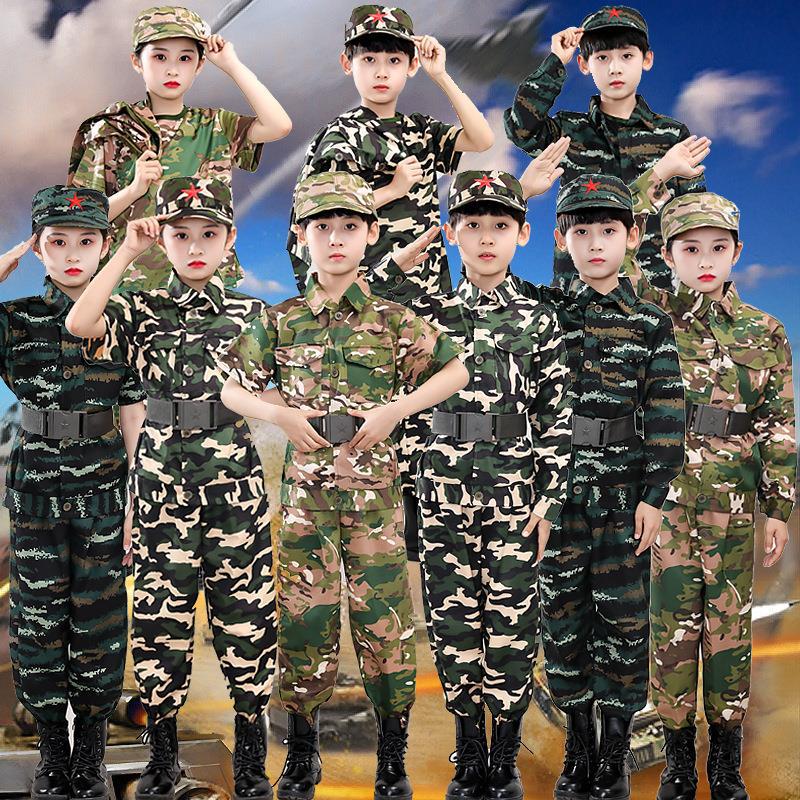 儿童迷彩服套装中小学生军装幼儿军训夏令营户外拓展迷彩训练服装