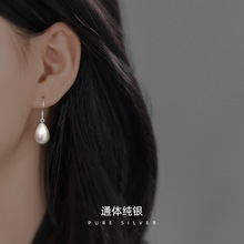 S925纯银复古水滴珍珠耳坠小众设计感精致耳环高级感气质耳饰耳钩