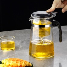 耐高温飘逸杯泡茶壶家用茶具一键泡茶杯茶水分离玻璃茶壶套装伟泰