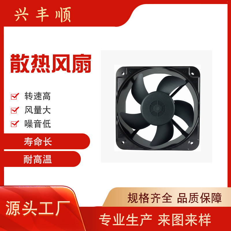 厂家生产 20060直流风扇  5V 12V 24V 机柜  充电桩风扇 防水