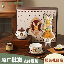 可爱陶瓷杯茶壶餐具礼盒套装高级感卡通兔子萌趣碗碟套装家用批发