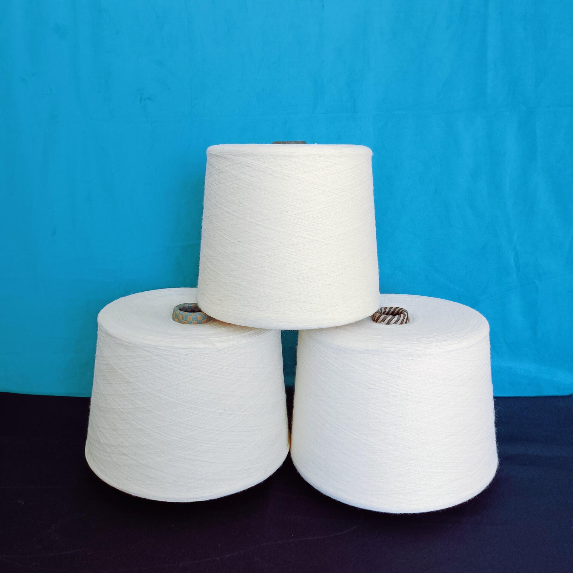 竹纤维纱21支 竹棉混纺纱 竹涤纶混纺纱 竹纤维合股纱 规格齐全