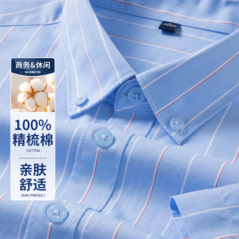 一件代发新款夏季全棉条纹短袖衬衫男式精梳棉休闲商务工装寸衫