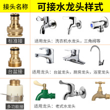 四分软水管快速通水接头快接水龙头家用水管接头对接器优惠