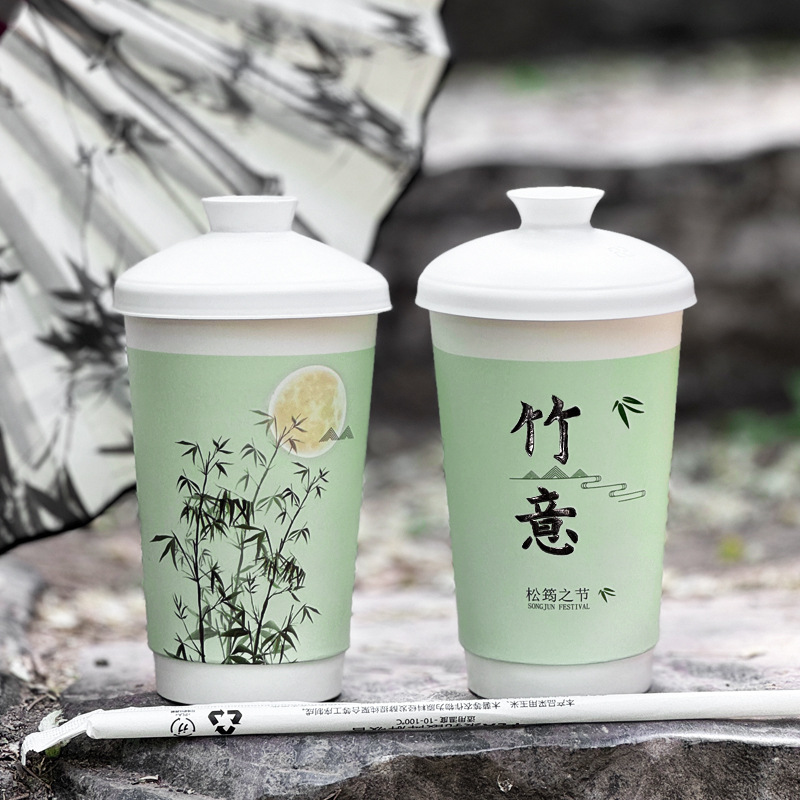 网红国风新中式茶饮杯一次性奶茶店纸杯子加厚商用热饮纸杯印logo