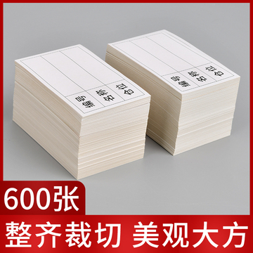 仓库标识卡库房标签牌贴纸物料标识牌车间仓位编号名称分类卡片货