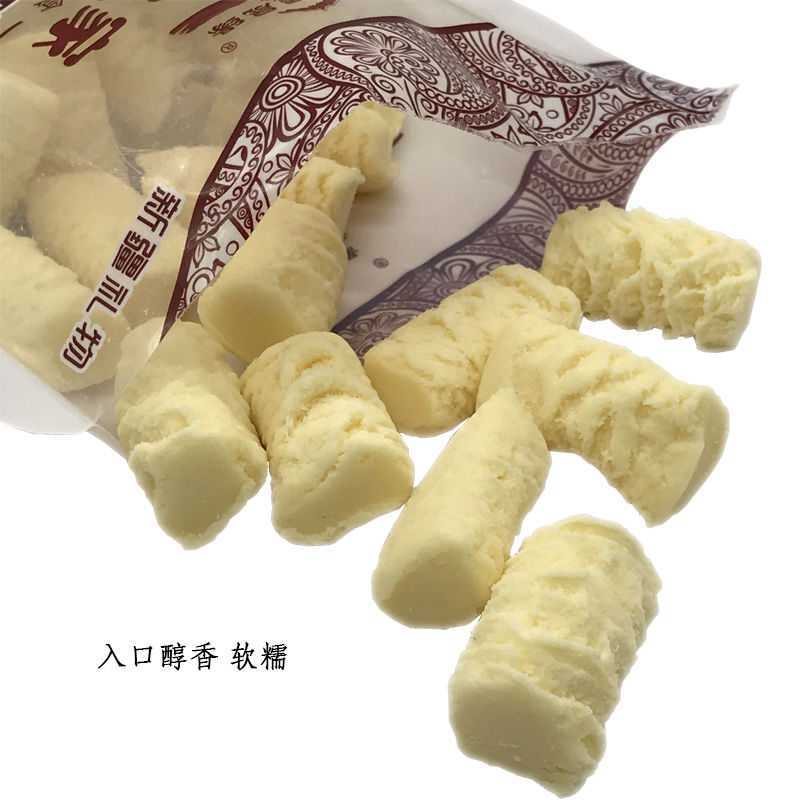新疆奶疙瘩牧民人家老新疆奶疙瘩400g疆晟缘奶疙瘩牛奶酪奶酥片