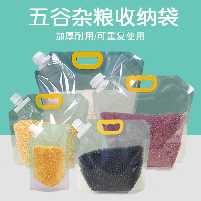 Moisture and Insect Proof Seal Rice Split Storage Tote Bag Storage Doypack Cereals Buggy Bag