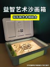 儿童沙画生日礼物8男6女孩子9女童5岁7幼儿园4小学生10十圣诞新年