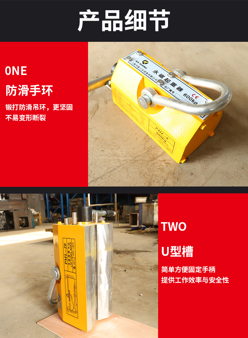 永磁吸盘批发400/600kg起重手动强力磁铁吸盘磁力吊盘永磁起重器