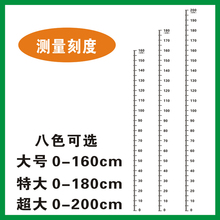 儿童成人家用学校医院体检舞蹈教室量身高贴尺子测量仪量身高墙贴