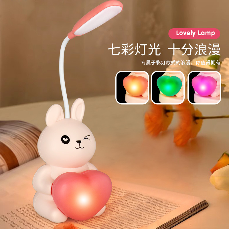 Cartoon Cute Pet Desk Lamp with Colorful Light USB Charging Cute Fun Desktop Small Night Lamp Student Seven-Color Ambience Light