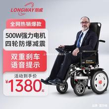 德国品牌电动轮椅老年残疾人折叠轻便智能全自动四轮代步轮椅车