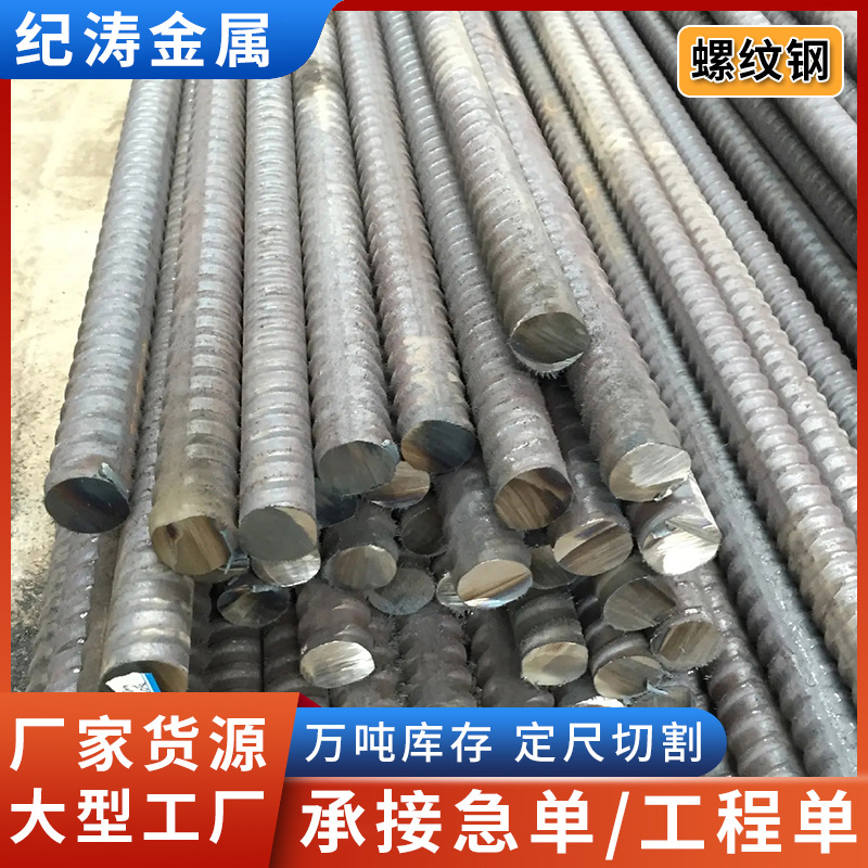 广西柳州三级螺纹钢优惠出售柳钢hrb400e抗震钢筋 10盘螺调直箍筋
