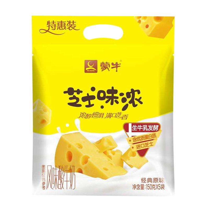 蒙牛袋装芝士酸奶150g 丹麦芝士风味酸牛奶 网红浓缩原味 早餐奶