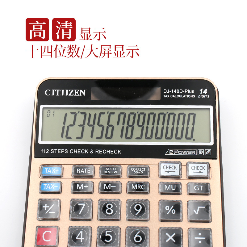 14-Bit Desktop Transparent Key Solar Calculator Large Desktop Office Finance Shopping Mall Dedicated with Check Number