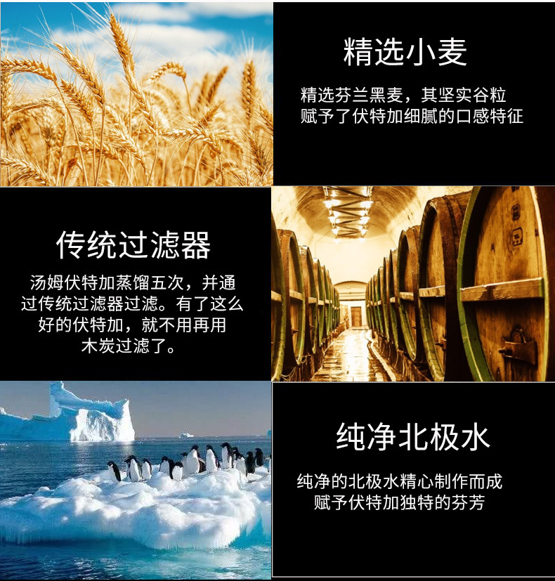 芬兰tom品牌原装伏特加酒500ml利口品质预调洋酒金