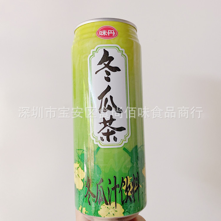 批发台湾原装进口味丹绿力冬瓜茶饮品冬瓜汁饮料475ml 24罐一箱