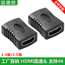 厂家现货HDMI母对母对接头母转母直通转接线HDMI转接头延长头批发