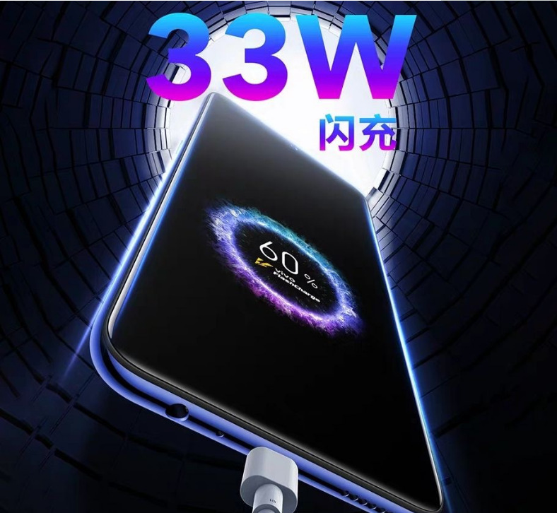 适用vivoiqoo3充电器数据线超级闪充33w/44w/55w胶囊双引擎快充器