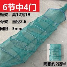 六节四门泥鳅笼虾网笼捕虾笼鳝鱼笼米黄鳝捕鳝笼渔笼精品黄鳝