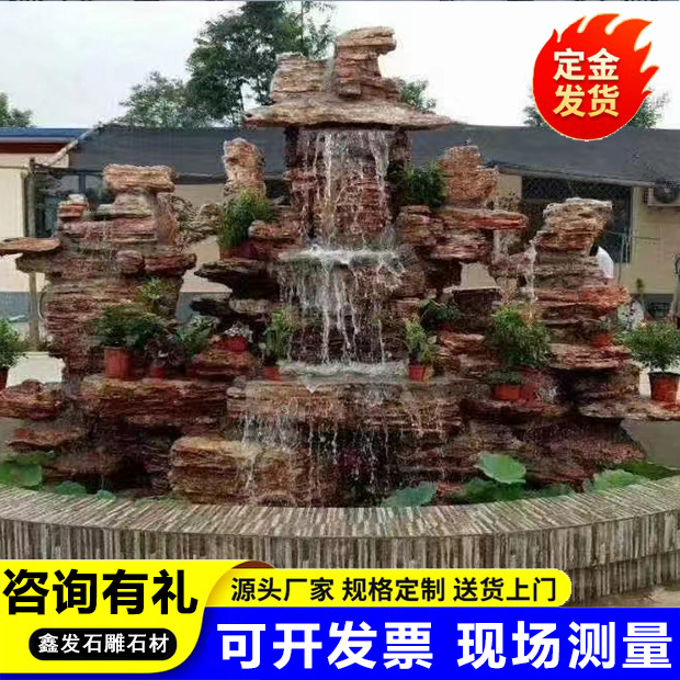 别墅庭院千层石假山石 公园流水景观千层石假山石 中式千层石假山