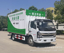 东风多利卡污水净化车.东风吸污处理车.东风清洗吸污净化车厂家