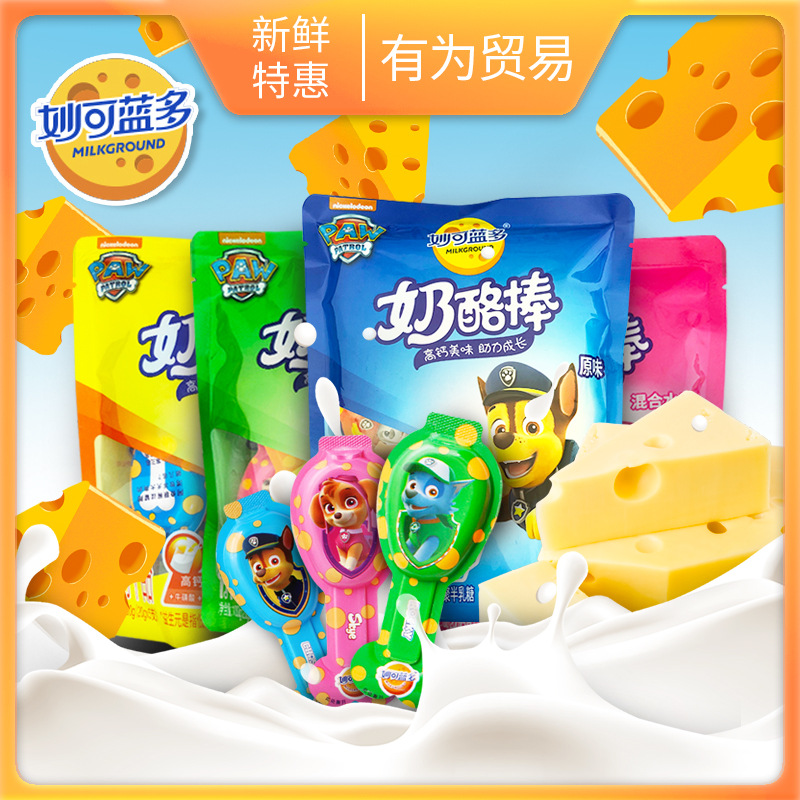 【上海奶酪】-上海奶酪厂家,品牌,图片,热帖-阿里巴巴