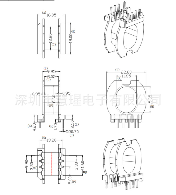 HXB-ATQ2702高频变压器电木骨架卧式4+4针排距13.2mm电源ATQ27