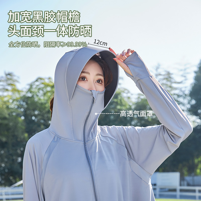 Sun Protection Clothing Women's Fashion Thin Loose Ice Silk Summer Uv Protection Upf50 Hooded Sun Protection Clothing Wholesale