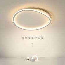 卧室吸顶灯2021年新款北欧ins创意艺术led方圆形餐厅书房睡房灯具