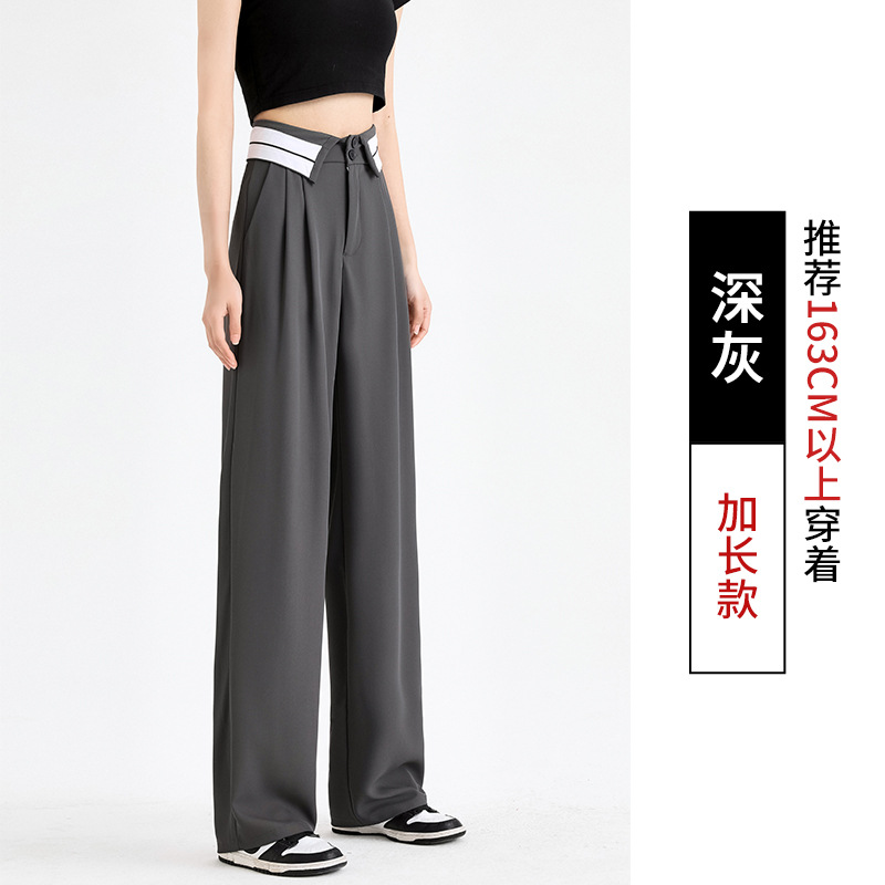 Folded White Waist Suit Mop Pants 2023 Women's Pants Summer New Straight Casual Pants Women's Clothing All-Match Wide Leg Pants