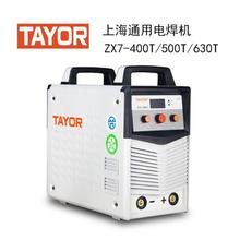 上海通用直流电焊机ZX7-400T/500T/630T380V工业IGBT双模块大功率