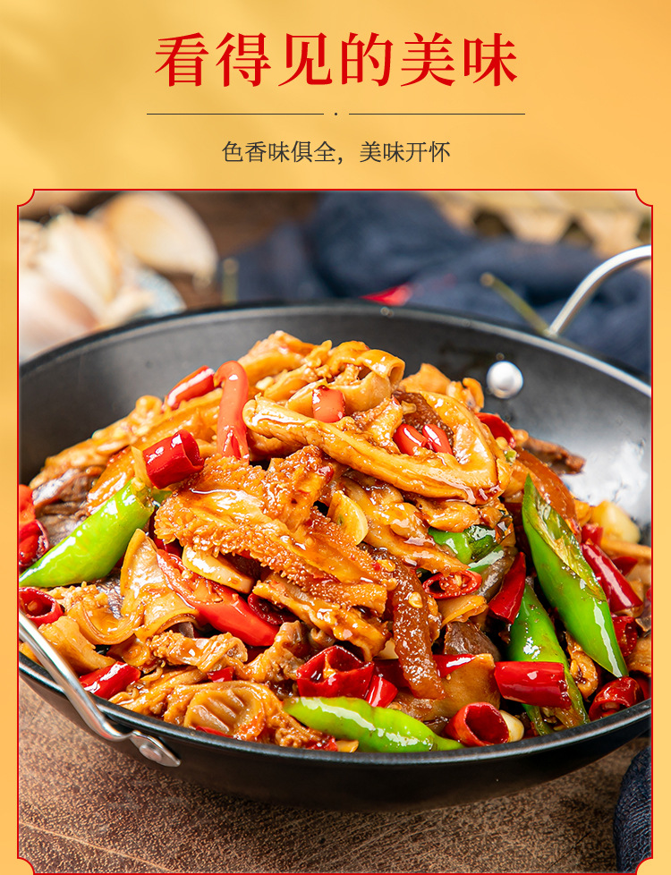 特价!干锅牛杂250克酒店饭店餐饮特色半成品菜冷冻私房卤食材