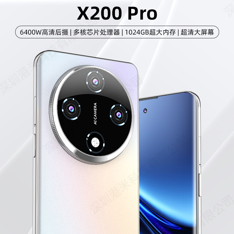 2025爆款X200pro曲屏7.5寸智能手机全新未拆封手机工厂批发价新款