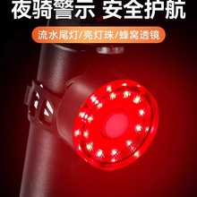 自行车尾灯usb充电山 地车灯夜骑公路 车骑行创意尾灯装备配件824