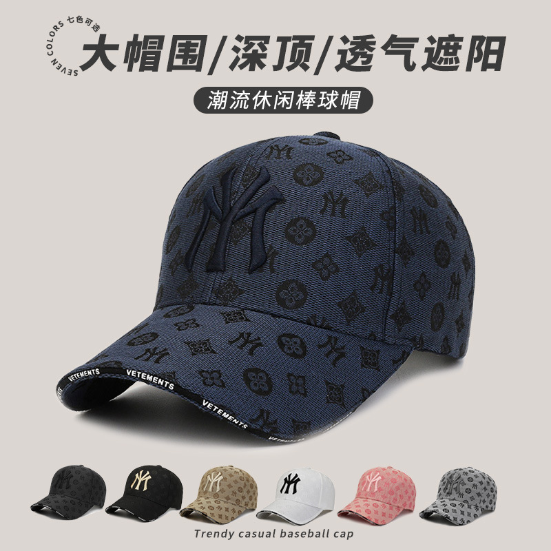 2023 Spring and Summer New Baseball Cap Hat Women's Men's and Women's Same Style Hat Spring and Autumn Summer Embroidered Baseball Cap Peaked Cap