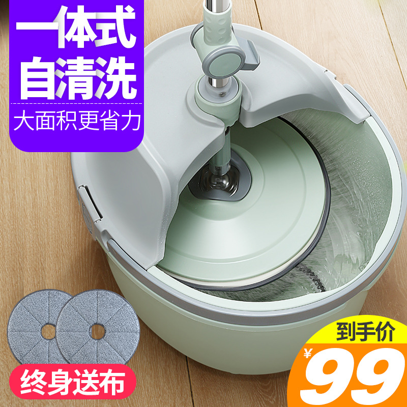 洁仕宝平板拖把免手洗懒人家用墩布带甩水旋转式单拖桶木地板拖地