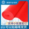 Cross border Specifically for disposable Flame retardant Multiple colour machining size Weight floor Protective blanket Non-woven fabric carpet